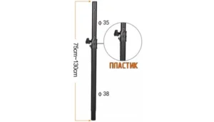 1598148289179480-700x400-1.webp Сполучна стійка для акустичної системи Kool Sound SP-14