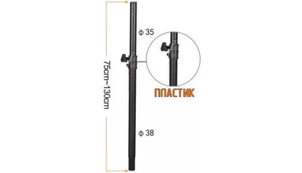 Сполучна стійка для акустичної системи Kool Sound SP-14